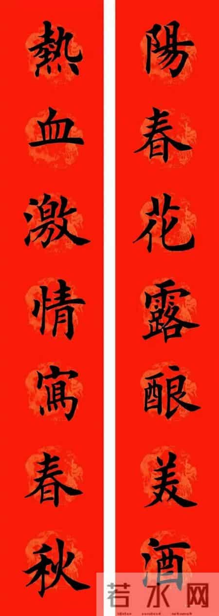 被骂“匠气”却霸屏门户？他的春联藏着中国人的底气！