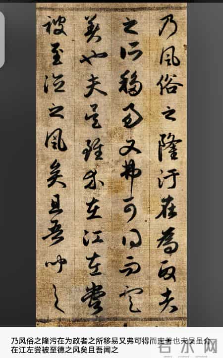 赵孟頫《吴兴赋》：晋唐风骨，赵体风神