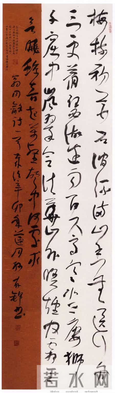 不由灵台，必乏神气：第十届书法国展优秀作品汇编