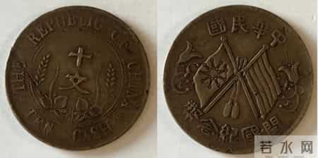 珍稀双旗币：收藏市场的璀璨明珠