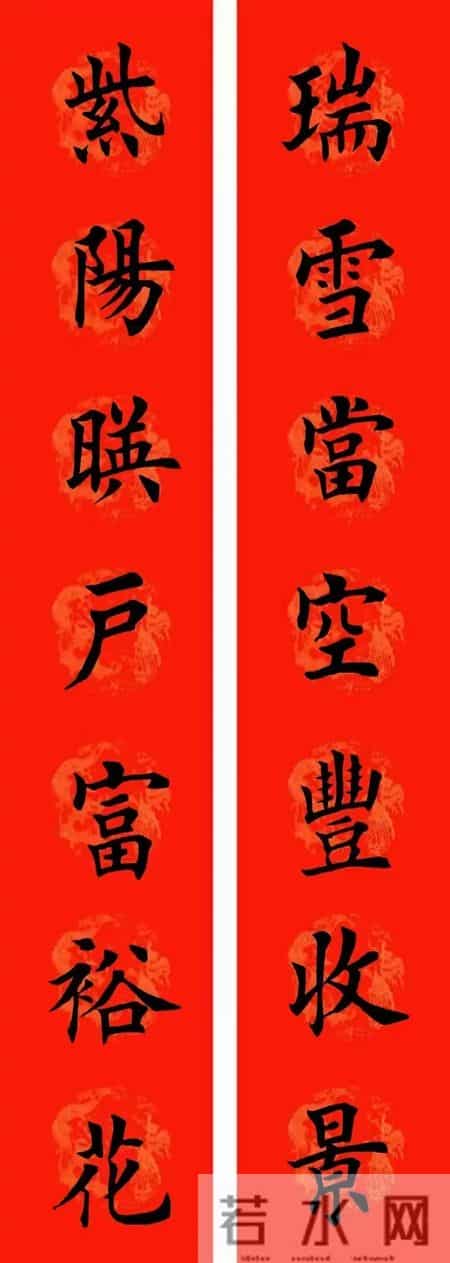 被骂“匠气”却霸屏门户？他的春联藏着中国人的底气！