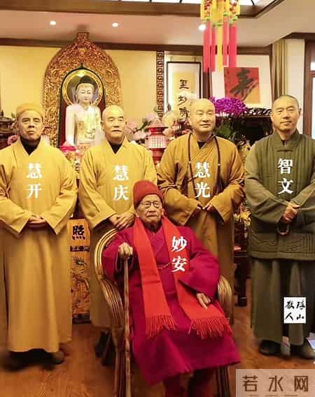 突发！安徽高僧妙安长老圆寂，世寿103岁，2个月前摸顶已力不从心