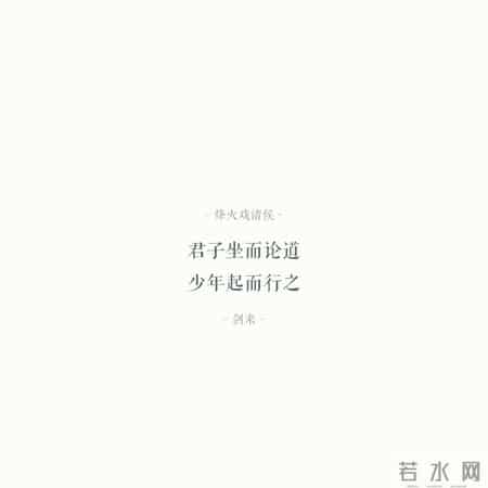 《剑来》最 “轴” 武痴！拒两界武运，只陪陈平安打一辈子拳