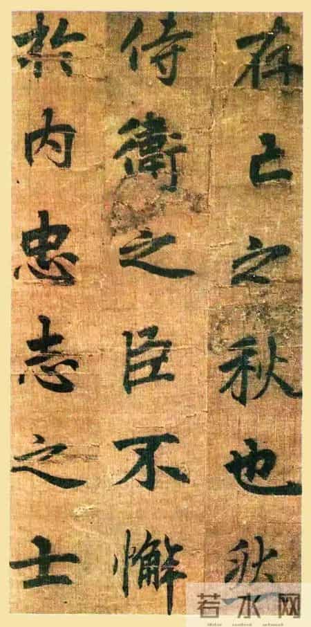 惊天乌龙！被当成赵孟頫神作，竟是唐代唯一墨迹！