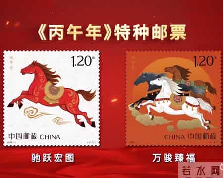 《丙午年》邮票发行量公布，大、小版几乎没有减量，小本减量百万