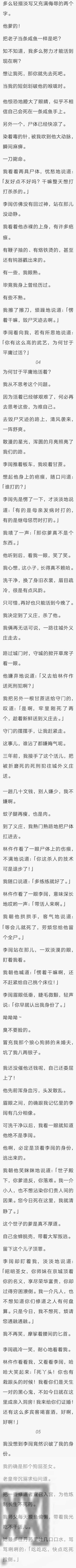 完结：好看好看，很完整的故事，看完心里暖暖的！