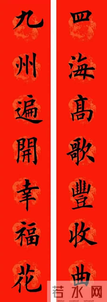 被骂“匠气”却霸屏门户？他的春联藏着中国人的底气！