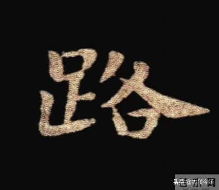 惊！钟繇《荐季直表》小楷单字放大100倍：用笔细节越看越震撼！