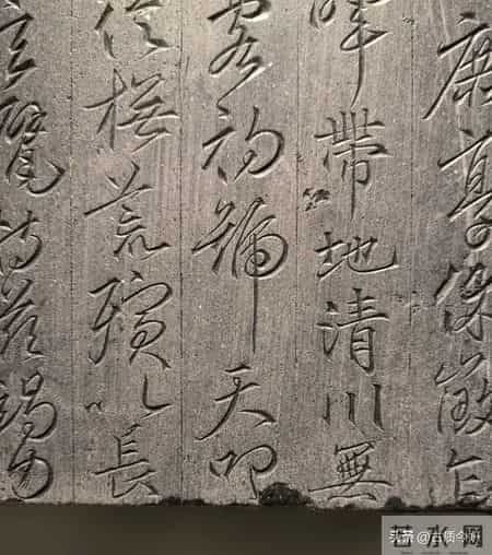 比肩天下第一集字“圣教序”行书：神品《唐故刘公墓志铭》！