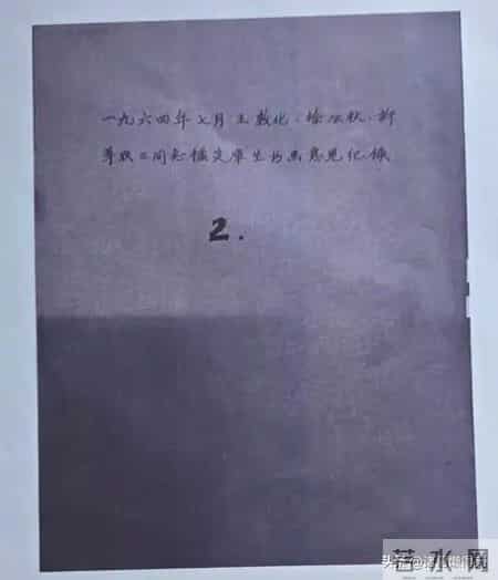 南京博物院真是越扒越有！更多细节曝光，鉴定真伪的并不是专家