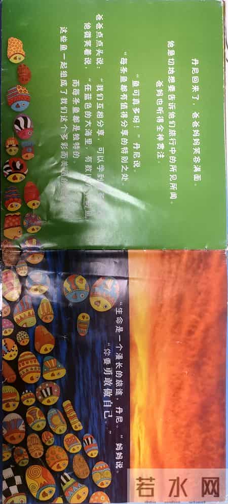 浅谈“心之力”