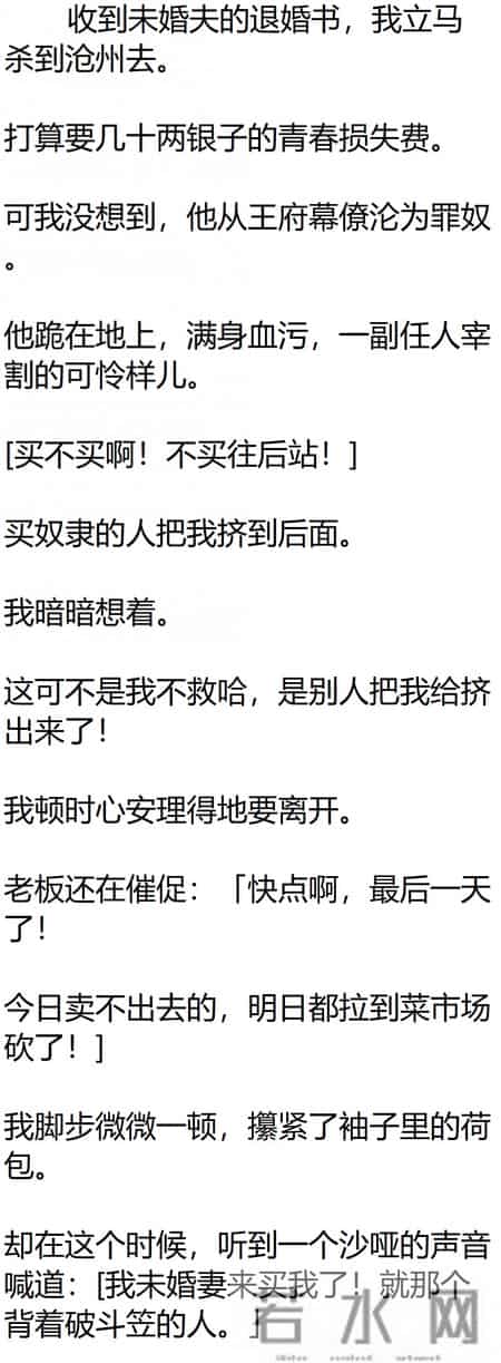 完结：好看好看，很完整的故事，看完心里暖暖的！