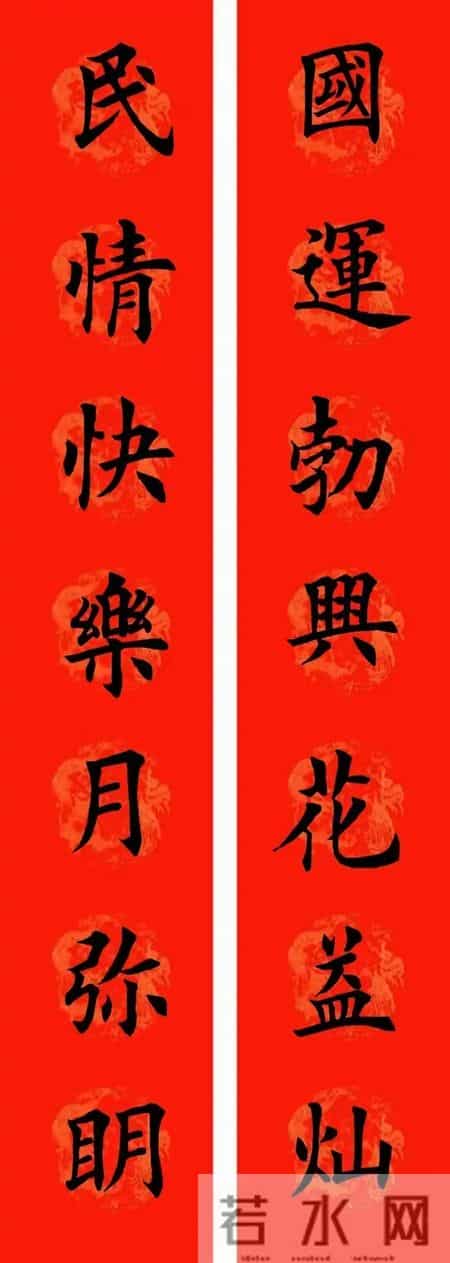 被骂“匠气”却霸屏门户？他的春联藏着中国人的底气！