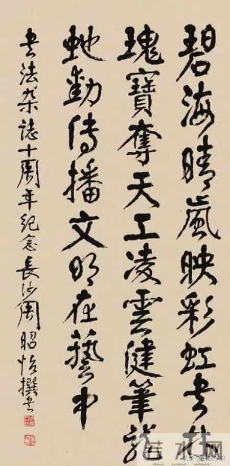 她是湖南首任书协主席，近现代女性书法圈“颜楷第一人”！