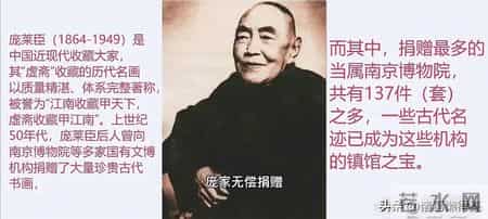 南京博物院真是越扒越有！更多细节曝光，鉴定真伪的并不是专家