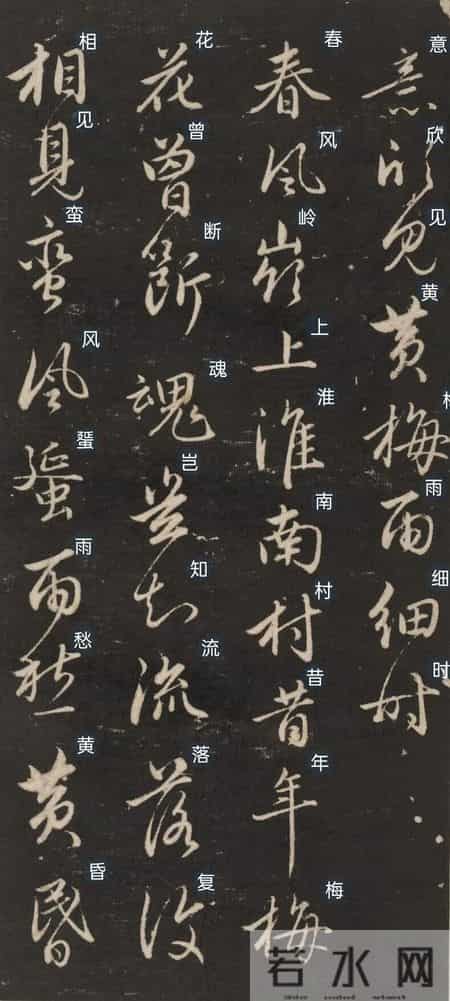 60岁赵孟頫写下这幅行书，惊艳800年！笔墨间藏着梅花风骨