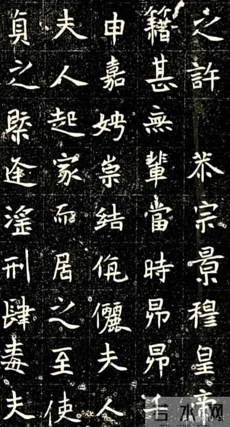 字字藏拙趣！冷门北魏墓志《元诱妻薛伯徽》 结字端稳堪称楷书范本