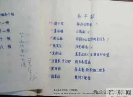 南京博物院藏品明代仇英名作现身拍卖市场,江苏文旅厅:已成立工作专班联合调查处理