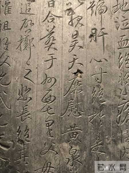 比肩天下第一集字“圣教序”行书：神品《唐故刘公墓志铭》！