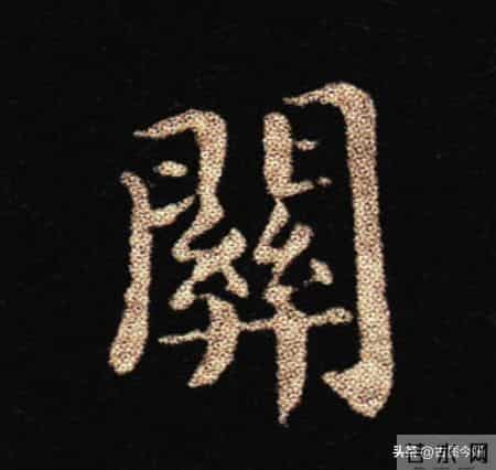 惊！钟繇《荐季直表》小楷单字放大100倍：用笔细节越看越震撼！