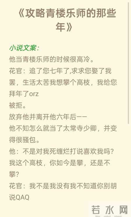 五本经典追妻古言推荐｜《嫁高门》《岁时有昭》