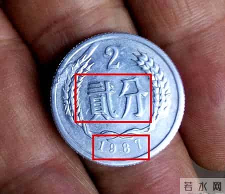 少见的2分硬币，单枚涨了65000倍以上了，你能找到吗？