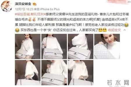 杨少华担心的事还是发生，杨议终是步了侯耀华后尘，郭德纲没说错