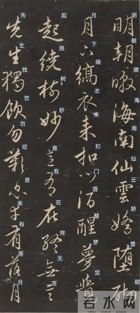 60岁赵孟頫写下这幅行书，惊艳800年！笔墨间藏着梅花风骨