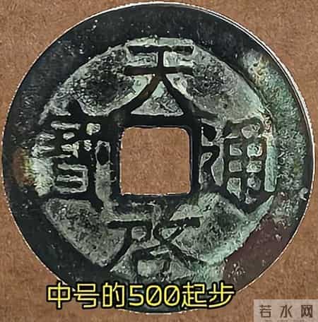 大明历代铜钱的价格,有兴趣的网友赶紧收藏。