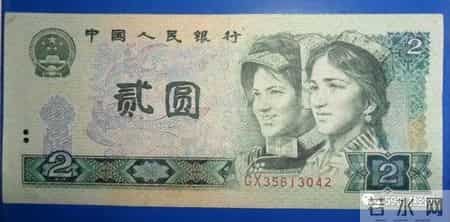 不再发行的2元纸币叫价22500元，就是这个特征，或许你家就有