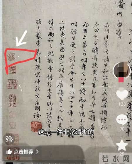 可恶！南京博物院五幅捐献画“消失”？《双马图》早已被拍卖！