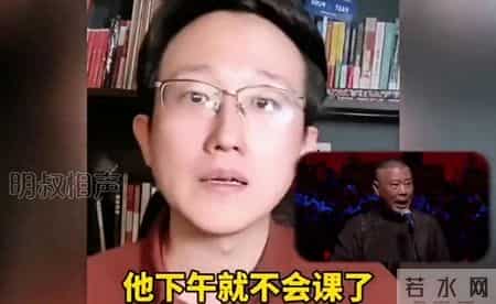 他的存在，让混日子的同行无处藏身