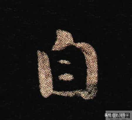 惊！钟繇《荐季直表》小楷单字放大100倍：用笔细节越看越震撼！