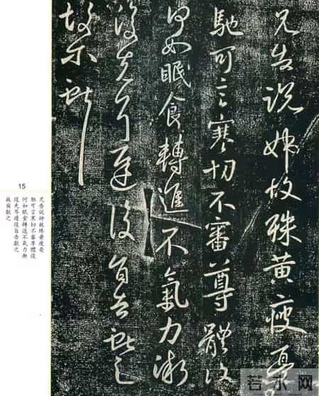 没临过《淳化阁帖》，你好意思说自己懂书法？这才书坛的无上秘笈