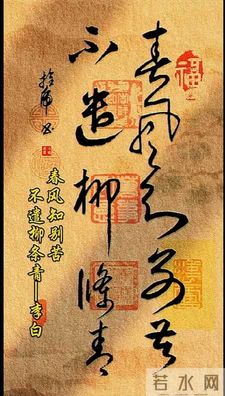 行草炸屏！笔墨灵动，意境悠远，松下静气掀翻诗境！