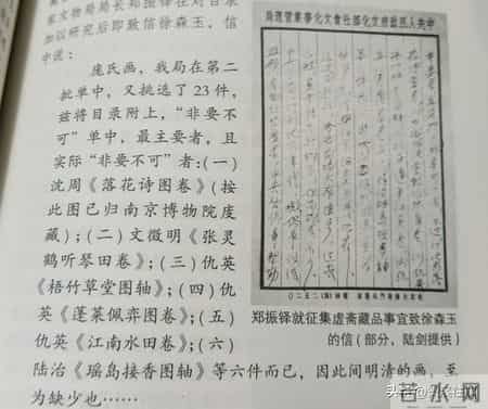 南博，让湖州南浔庞氏后人情何以堪？