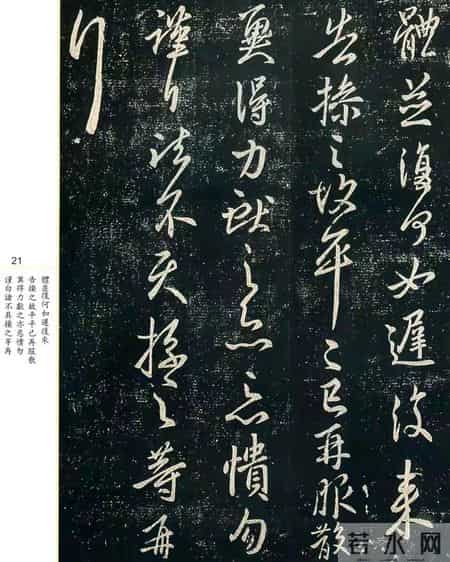 没临过《淳化阁帖》，你好意思说自己懂书法？这才书坛的无上秘笈