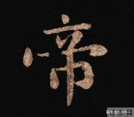 惊！钟繇《荐季直表》小楷单字放大100倍：用笔细节越看越震撼！