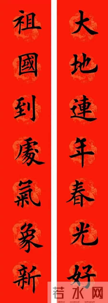 被骂“匠气”却霸屏门户？他的春联藏着中国人的底气！