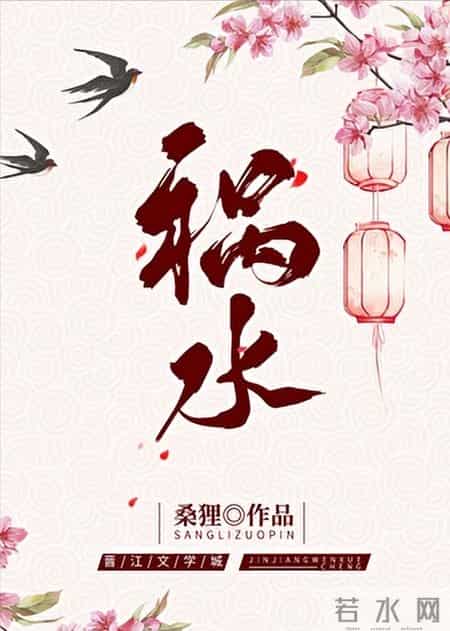 十本天花板级别的破镜重圆古言,酸涩拉扯好上头,本本皆年度佳作