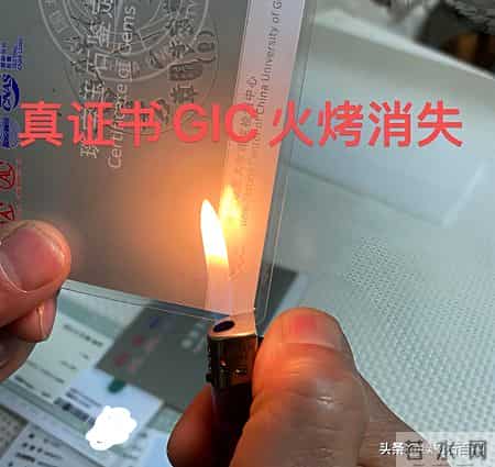 假绿松石都是什么做的？