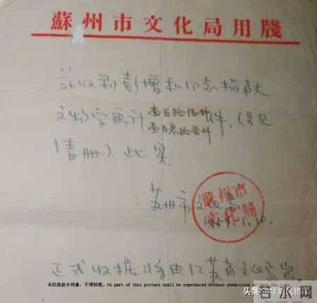 捐赠明代古画惊现拍卖会，博物院紧急回应，五幅古画作去向成谜？