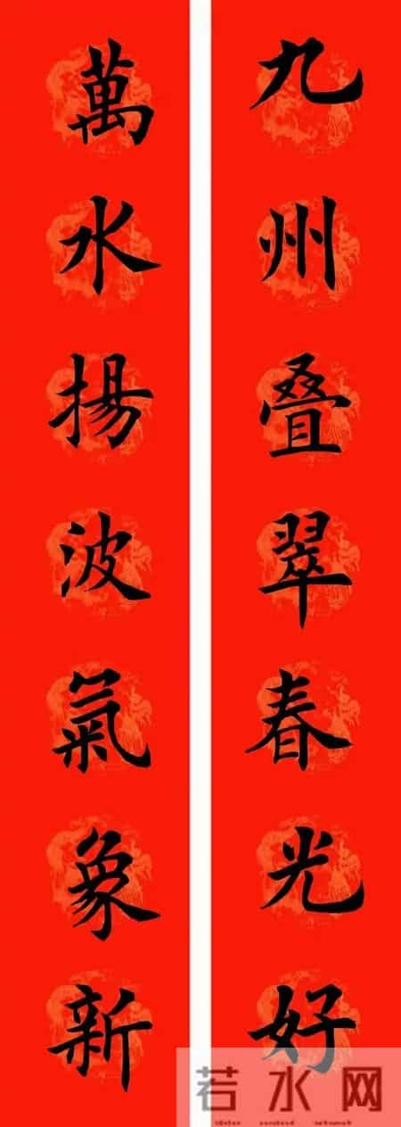 被骂“匠气”却霸屏门户？他的春联藏着中国人的底气！