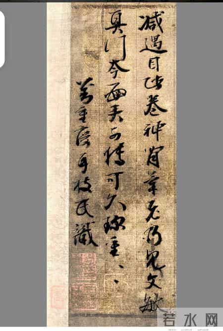 赵孟頫《吴兴赋》：晋唐风骨，赵体风神