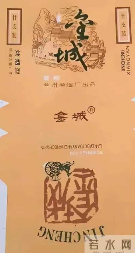 甘肃消失的绝版香烟，你知道几个？