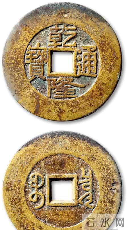 清钱拍卖狂飙：2025上海泓盛乾隆通宝成交榜让人直呼离谱！