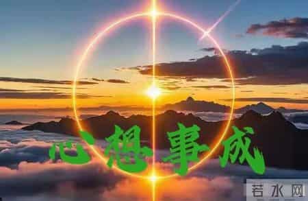 属猪人，鸿运当头，苦尽甘来，好运来临