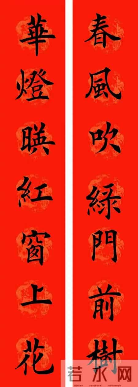 被骂“匠气”却霸屏门户？他的春联藏着中国人的底气！