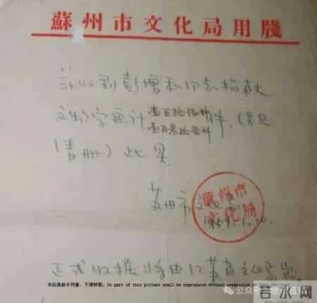 南京博物院藏品明代仇英名作现身拍卖市场,江苏文旅厅:已成立工作专班联合调查处理