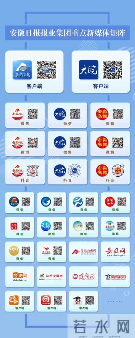 合肥明教寺103岁方丈妙安长老圆寂